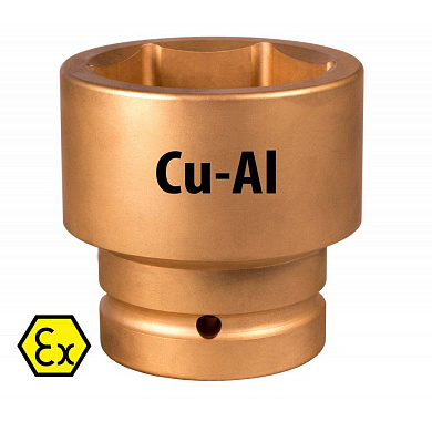 Головка ударная искробезопасная PNG-107-46AlCu