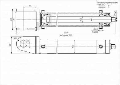 Гидроцилиндр ЦГ-80.45х1650.02