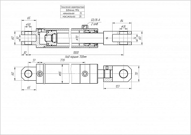 Гидроцилиндр ЦГ-70.45х700.01