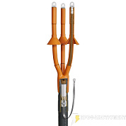 Концевая муфта 3КНТп-10-150/240(Б) 50120