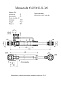 Гидроцилиндр рулевого управления погрузчика (ТО-30) КГЦ 337А.50-32-320